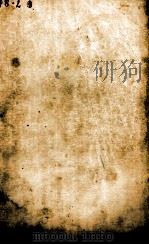女叛徒 汉英对照 1940 PDF电子版封面 谢冰莹著;林如斯,林无双英译
