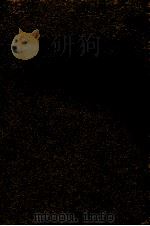 南洋中学文史资料选辑  1（ PDF版）