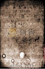 新农具（1948 PDF版）