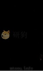 交通部电政法令汇编  第3集（1934 PDF版）