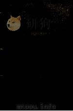 教代会基础知识问答（ PDF版）