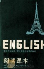 英语  4（1996 PDF版）