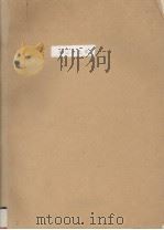 琼山乡土志（ PDF版）