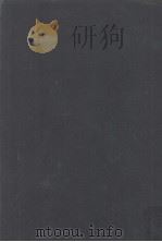 那文毅公（彦成）奏议  十（ PDF版）