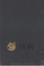 那文毅公（彦成）奏议  十二（ PDF版）