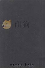 那文毅公（彦成）奏议  十四（ PDF版）