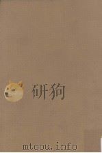 朱九江（次琦）先生年谱（ PDF版）