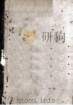 中德字典（1942 PDF版）