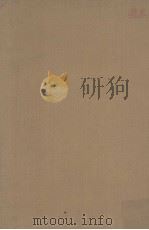 康南海自订年谱（ PDF版）