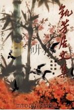 凯芳居文集（1999 PDF版）