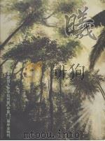 曦（ PDF版）