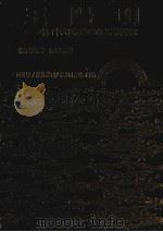 王阳明 中国十六世纪的唯心主义哲学家 1991 PDF电子版封面 9571913073 张君励著;江日新译