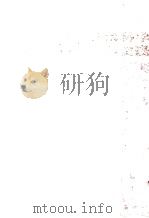 艺术科学叙词表 1992 PDF电子版封面 7503911565 中国艺术研究院编