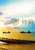 全国普通高等学校专业设置及毕业生使用方向介绍（1986.01 PDF版）