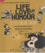玛法打与伙伴们（1990 PDF版）