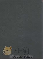中国青铜器全集 1 夏商 1 1996 PDF电子版封面 7501008892 中国青铜器全集编辑委员会编;张囤生编辑