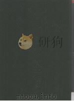 中国青铜器全集  15  北方民族（1995 PDF版）