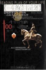 现代西方经济学 1995 PDF电子版封面 7309013719 宋承先著