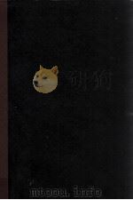 珠江流域水文资料  1949年及以前  降水量资料（1956 PDF版）