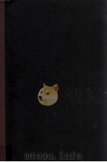 1953年珠江流域水文资料  第2册  北江水系  东江水系  三角洲纲河区水系  第2分册  降水量  蒸发量（1956 PDF版）