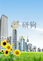 中国传统文化透视  中华百家大姓源流（1996 PDF版）
