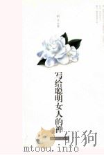 学习建设有中国特色社会主义理论和党章问答（1995 PDF版）