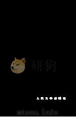 秋（1982 PDF版）