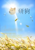 电气  上册（ PDF版）