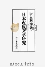 万能脑袋侦破记（1979 PDF版）