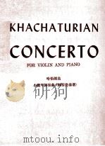 哈恰图良小提琴协奏曲  钢琴伴奏谱（ PDF版）