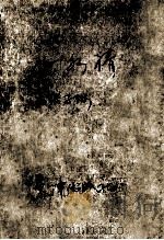 山·水·情（1999 PDF版）