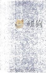 新编大学英语口译教程  下（1992 PDF版）