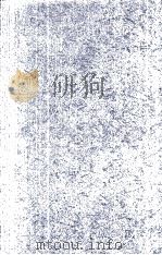 新编大学英语口译教程  上  附录  练习参考答案（1991 PDF版）