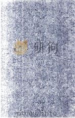 高中英语学习与应试 1995 PDF电子版封面 7536115873 源可乐等编写