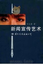 第五次国际石油工程会议论文集 1997.12 PDF电子版封面 7801053281 中国石油学会编