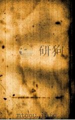 人物评述续编（民国26.02 PDF版）