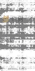 甘宁青史略正编  卷20（ PDF版）