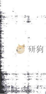 甘宁青史略正编  卷23（ PDF版）