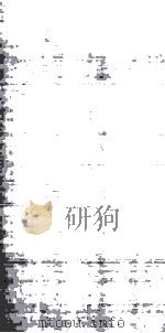 甘宁青史略正编  卷22（ PDF版）