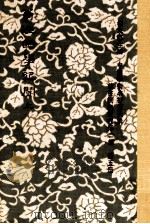 翁注昆学纪闻  上   1984  PDF电子版封面  01458647  杨家骆主编 
