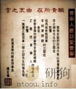 普宁人应该爱普宁（ PDF版）