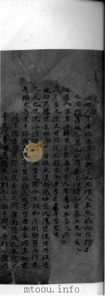 伤寒注解  卷1（ PDF版）