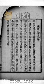 药理近考     PDF电子版封面     