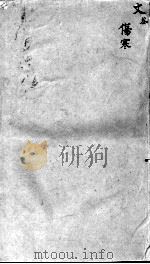 袖珍方  伤寒（ PDF版）