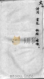 袖珍方  5（ PDF版）
