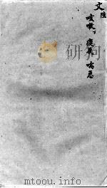 袖珍方  6（ PDF版）