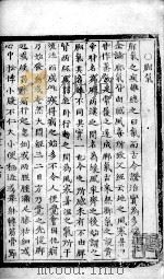 袖珍方  脚气（ PDF版）