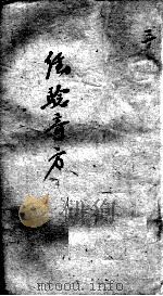 经验奇方  3（ PDF版）