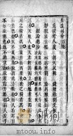 苍生司命（ PDF版）