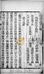 青江修方案证  卷2（ PDF版）